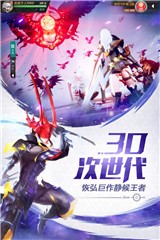 命运机甲