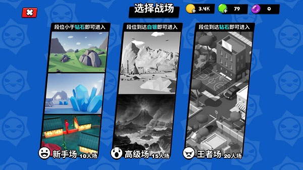 迷你特种兵