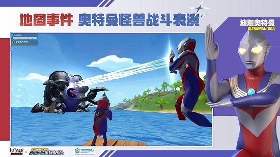 香肠派对下载手游taptap