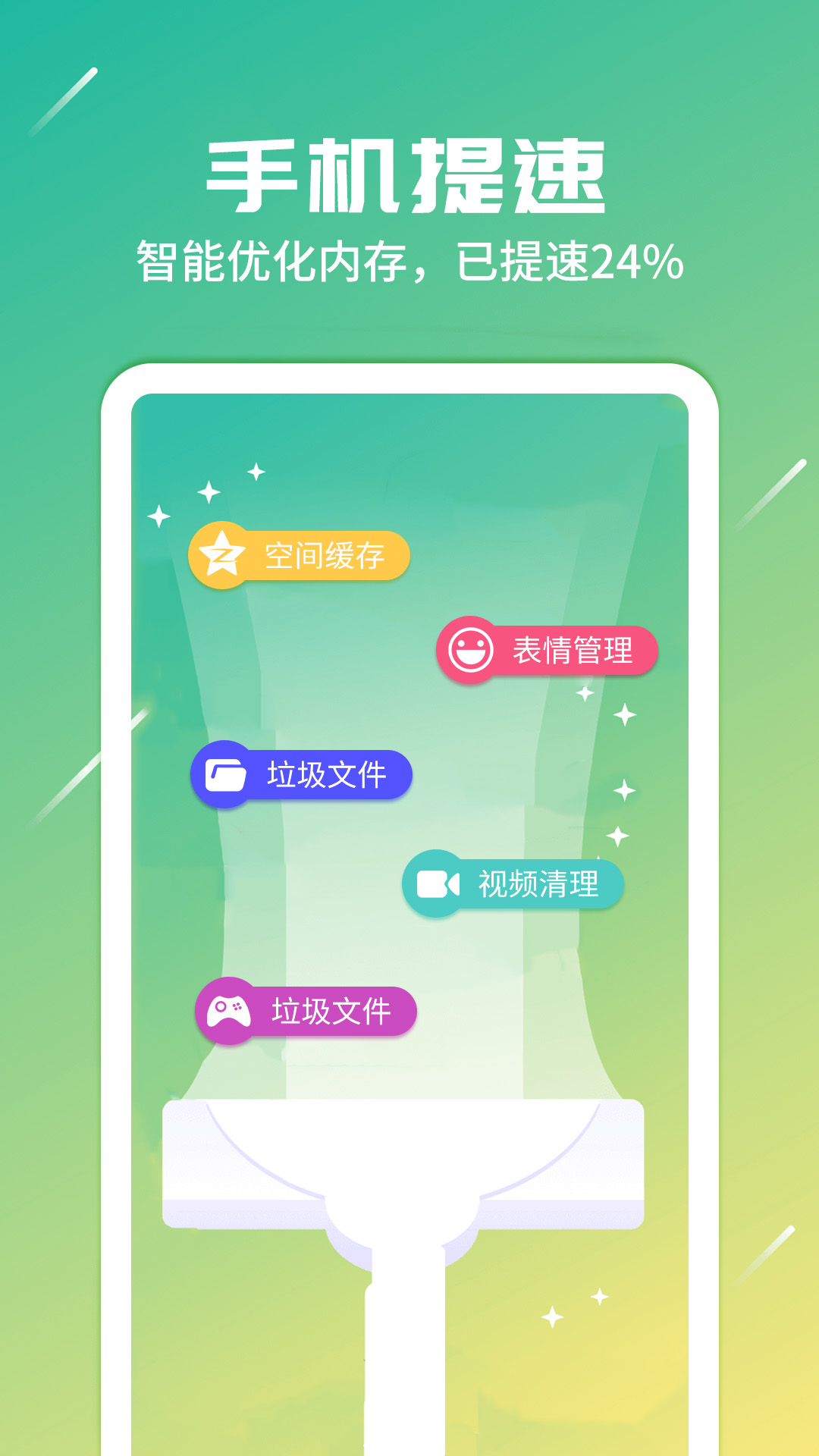 随身网络专家