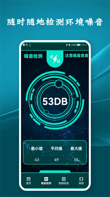 查针孔摄像头器