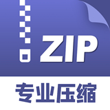 独孤ZIP解压缩