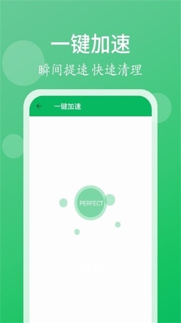 风暴杀毒清理