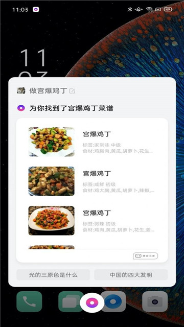 小布Breeno指令