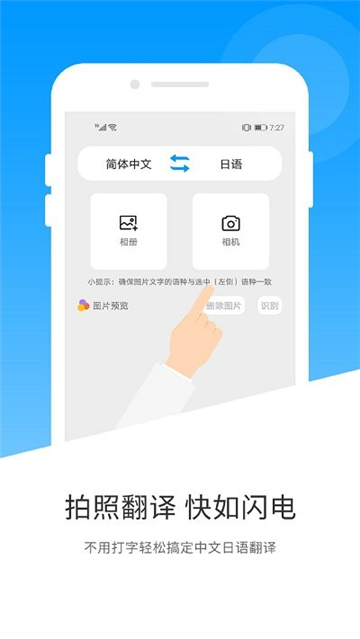 玖安日语翻译