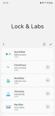 samhelper改屏幕分辨率下载