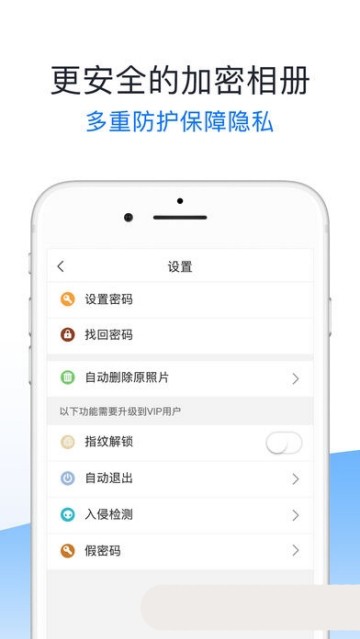 安卓清理君高级版