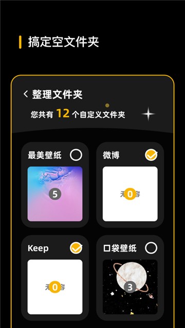恐龙理相册app