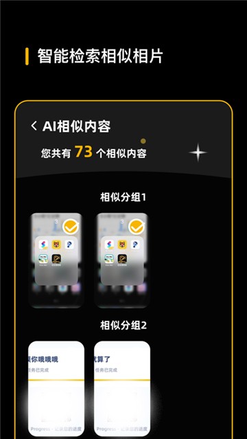 恐龙理相册app