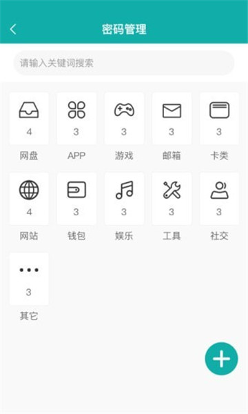 抖段子