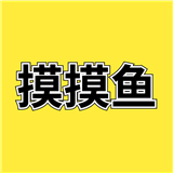 摸摸鱼正式版
