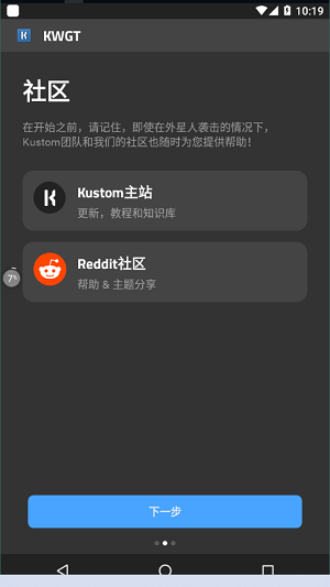 kwgt