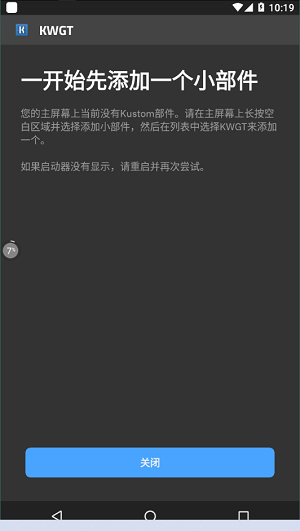 kwgt