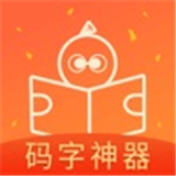 橙瓜网文创作平台