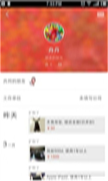 闲蛋