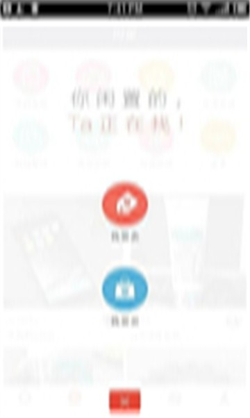 闲蛋