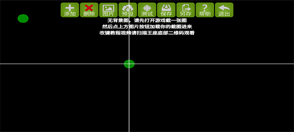 魅影软件