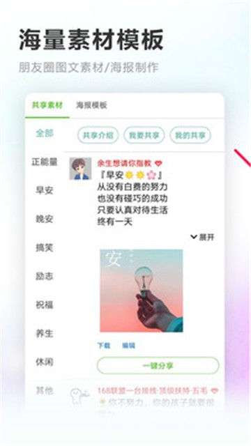 素材空间