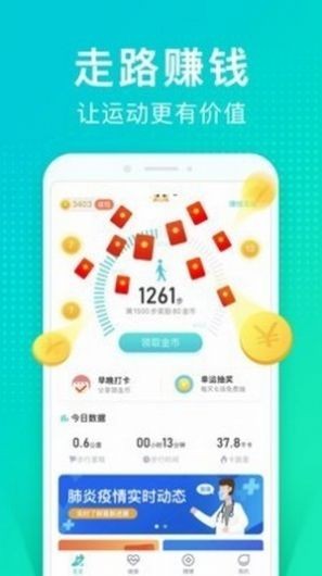 情绪树洞兼职app