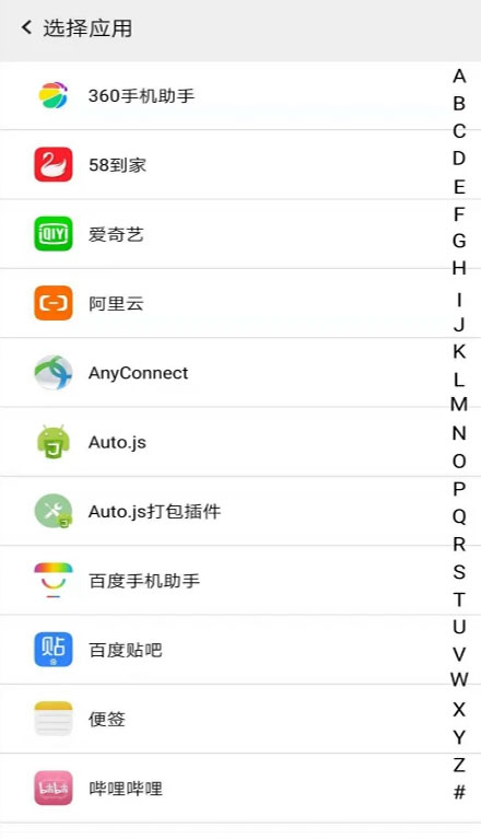 幻影分身