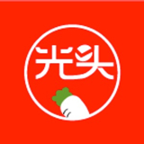 光头集配