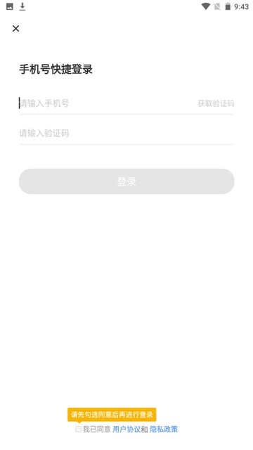 锦鲤盲盒