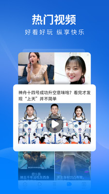 飞觅浏览器