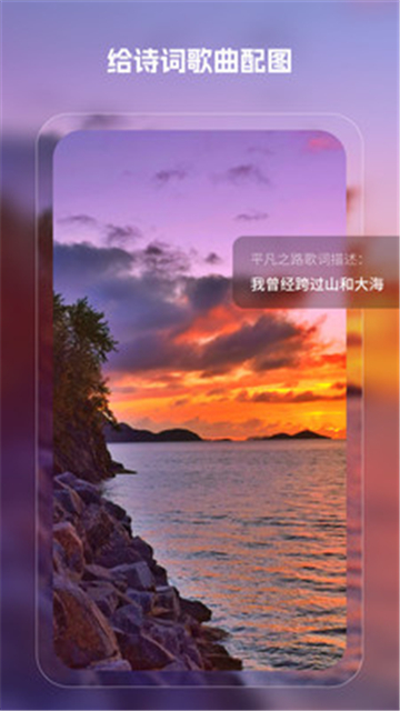 魔影ai绘画