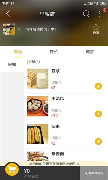 如意同城