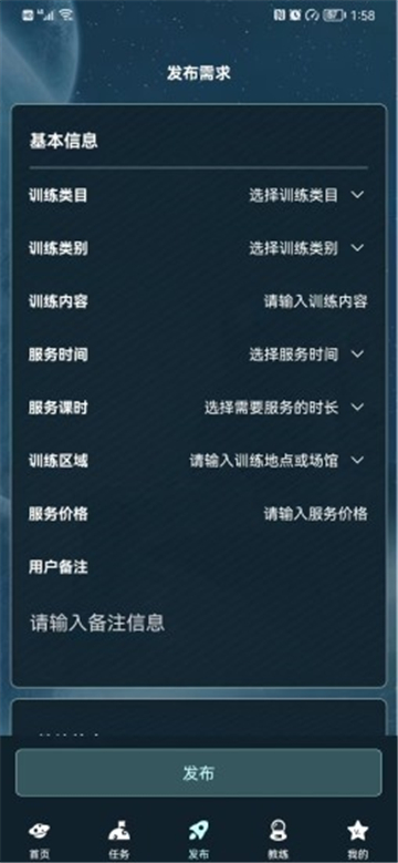 V星球