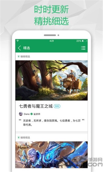 952游戏盒子