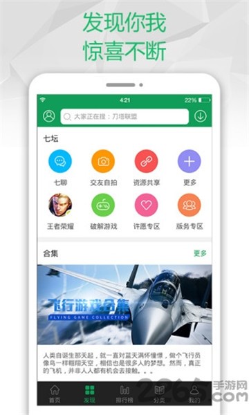 952游戏盒子