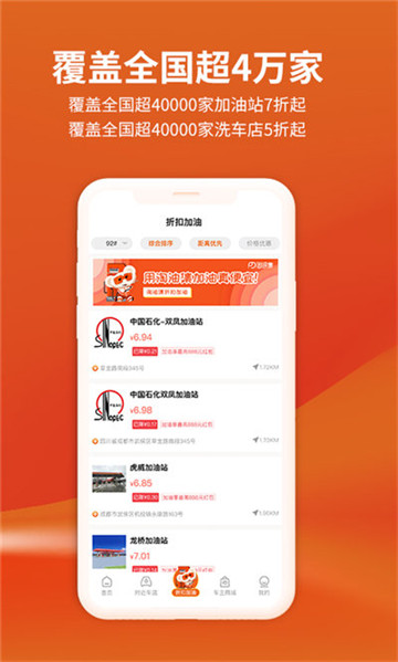 淘油集