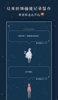 忧郁娃娃