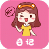 日记本女生版
