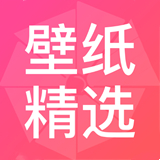 壁纸主题商店