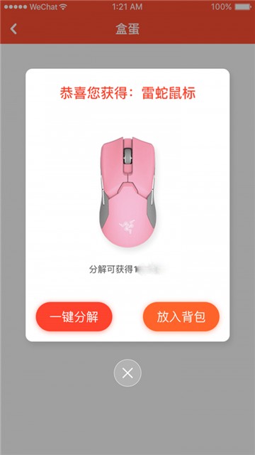 乐多盲盒