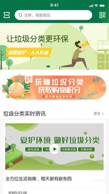 易乐分