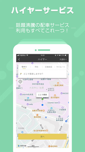 Nanaco