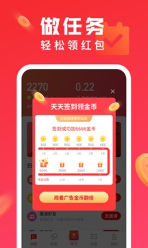 全民k歌下载免费