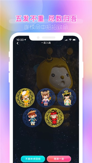 小萌盲盒机