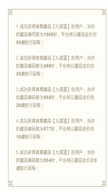 中文数创