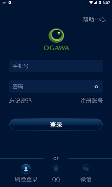 奥佳华健康管家安卓版