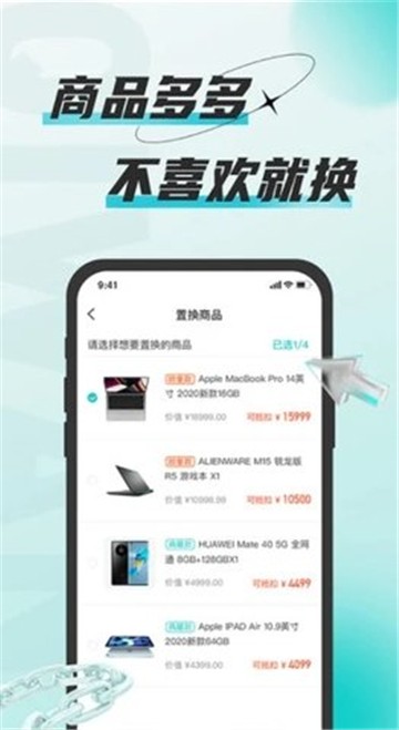 奇玩盒子整点花