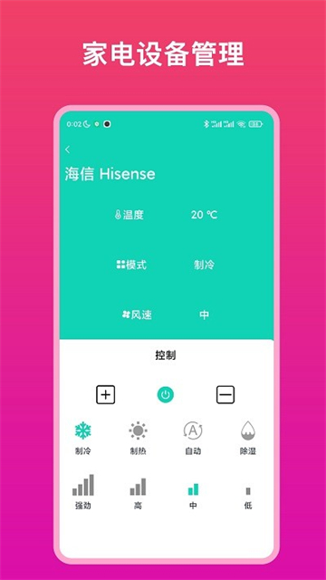 relaxed实用帮手