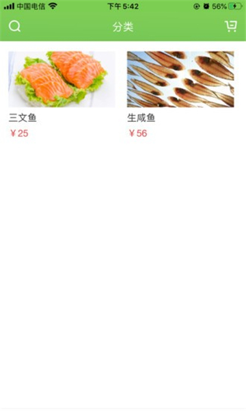 立送