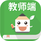 老师说