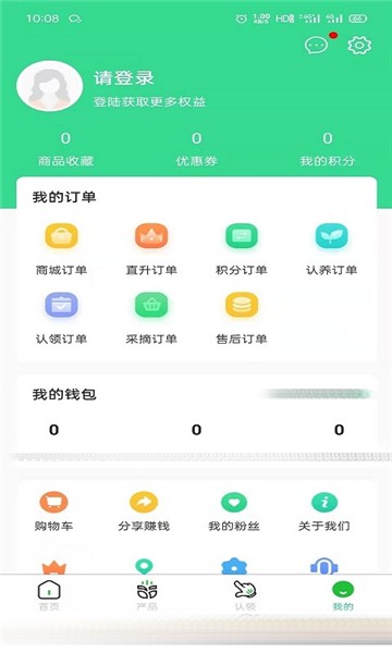 寻根农业