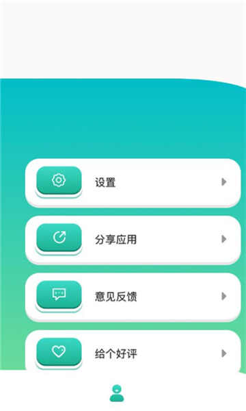 记分助手安卓版