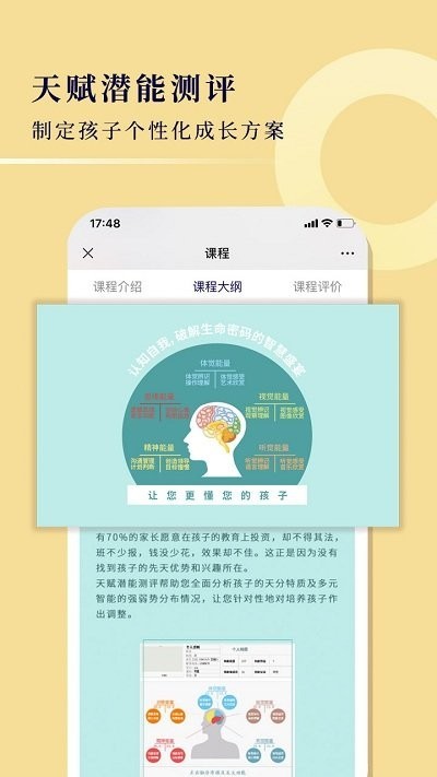 明乾一起成长